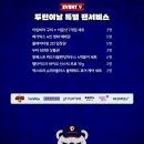 플래시전광판