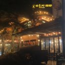 둥지축산 | 대구 죽전네거리맛집 갈비둥지 본리동 고기집 점심특선 단체회식