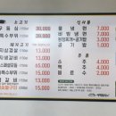 상림숯불갈비 이미지