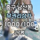 J2082 네이버블로그