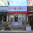 서울마님죽 이미지