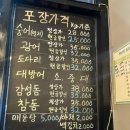 광주수산 이미지