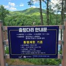 마장호수 공중화장실 이미지