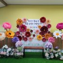 세림어린이집 이미지