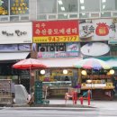 여러분축산물센터 이미지