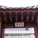 마송의류