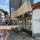 사천초등학교 | 사천 시골 길 조용한 맛집 &#39;소노스시&#39; 내돈내산 후기