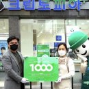 크린토피아코인워시충북 이미지