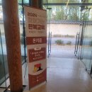 한복마름방의 찾아가는 한복교육 -온지음 옷공방 수강후기