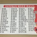 제육대가(서초점) | [분당 서현역 맛집] ★내돈내산★ 대가인생순두부 분당서현점 후기 (feat. 세상의 모든 순두부찌개가...