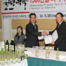 세존산업