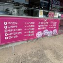 장호덕손만두대부도점