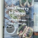 해피, 비해피(Happy, be happy)