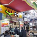 공릉동도깨비시장 | 공릉동 도깨비시장 가성비 좋은 은이네 반찬 후기