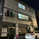 백수연미용실 - 칠곡군 약목로 98 | 백수연미용실