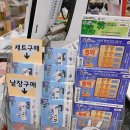 베스토아 이미지