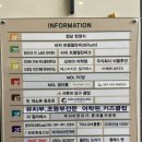 내돈내산 연수동 키즈카페 키즈요리 유아수영 모래놀이 가능한 하이피카소