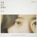 라디 이미지