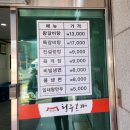 청주본가 남청주IC점 이미지