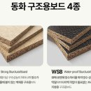 난곡동-29 이미지