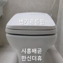 한신아파트(1013) 이미지