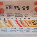 몬스터스시앤사시미서 이미지