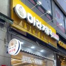 마라제국 이미지