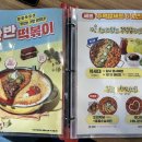 청년다방미아사거리역점 이미지