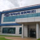 와이엔티파워텍(주)