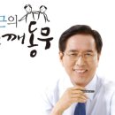 평화당1979 이미지