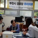 동부1경로당 이미지