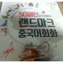 365랜드삼육오랜드 이미지