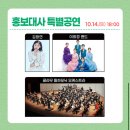 클라무 공연 이미지