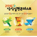 상상 이미지
