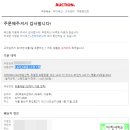 다함테크 이미지