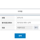 (HUB)허브원격평생교육원