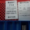 하안사거리 신한은행 앞 네이버블로그