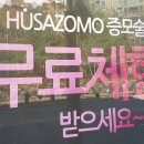 뷰티머리방 이미지