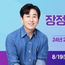 24년 2차 경찰 채용[경찰학] 시험 &#34;출제이슈 리뷰&#34; 라이브 이미지