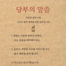 호랑이주택