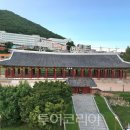 진남관
