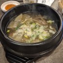 한근집