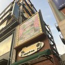 올웨이즈 씨어터 이미지