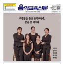 뮤직애음악학원