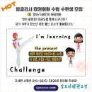 태권도올림픽체육관(태권) | 대전 영어회화, 원어민 태권도 사범과 함께하는 태권잉글리쉬 프로그램을 선도하는 대덕구 법동 알로하...