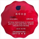 고려신용정보강북지사 네이버블로그