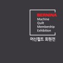 버니나인