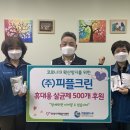 우리크린방역