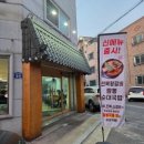 짬뽕국밥 이미지