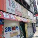 세진투어 이미지